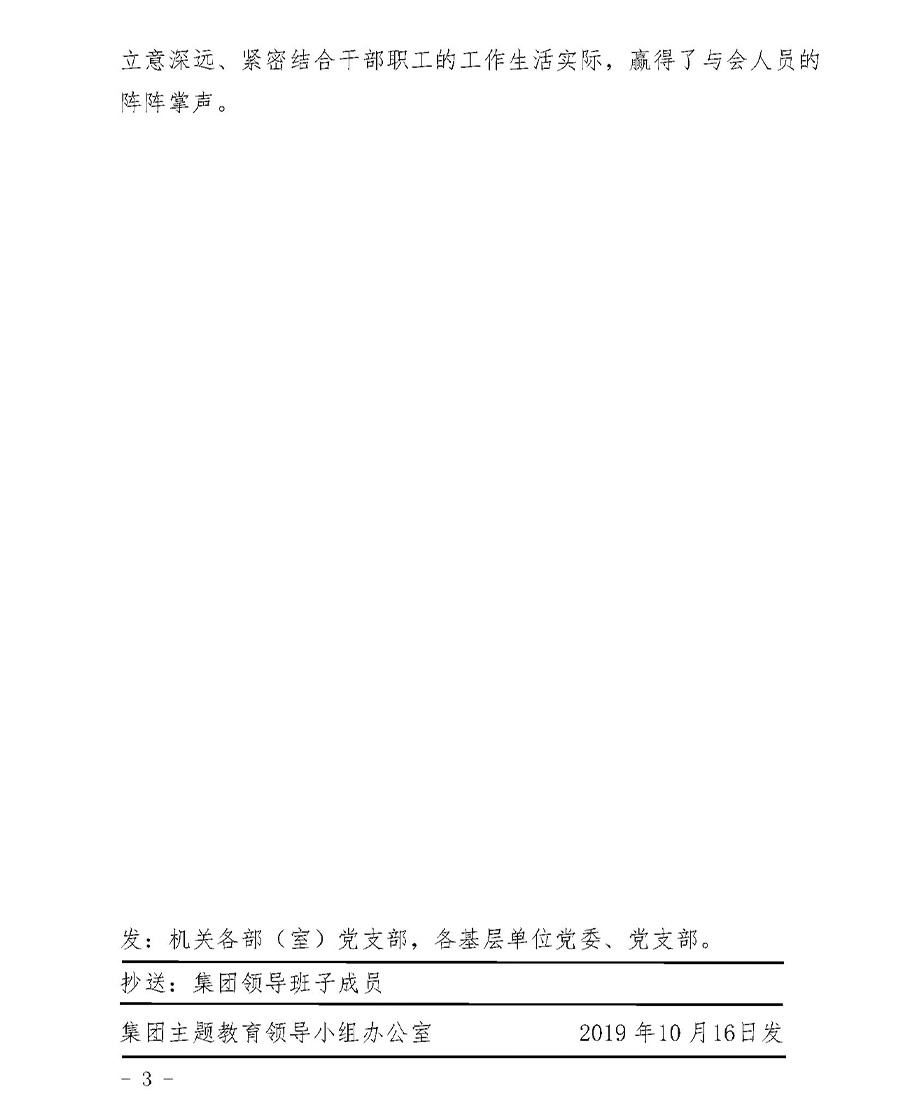 J9集团国际站【中国区】官方网站