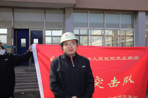 J9集团国际站【中国区】官方网站