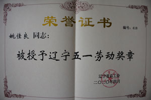 J9集团国际站【中国区】官方网站
