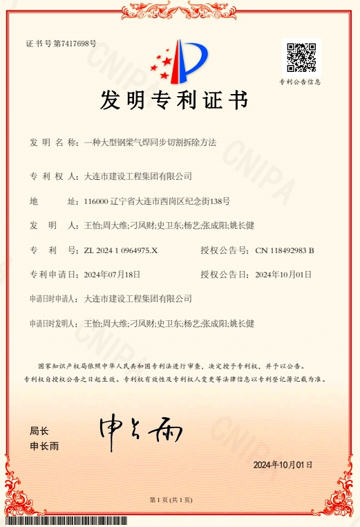 J9集团国际站【中国区】官方网站