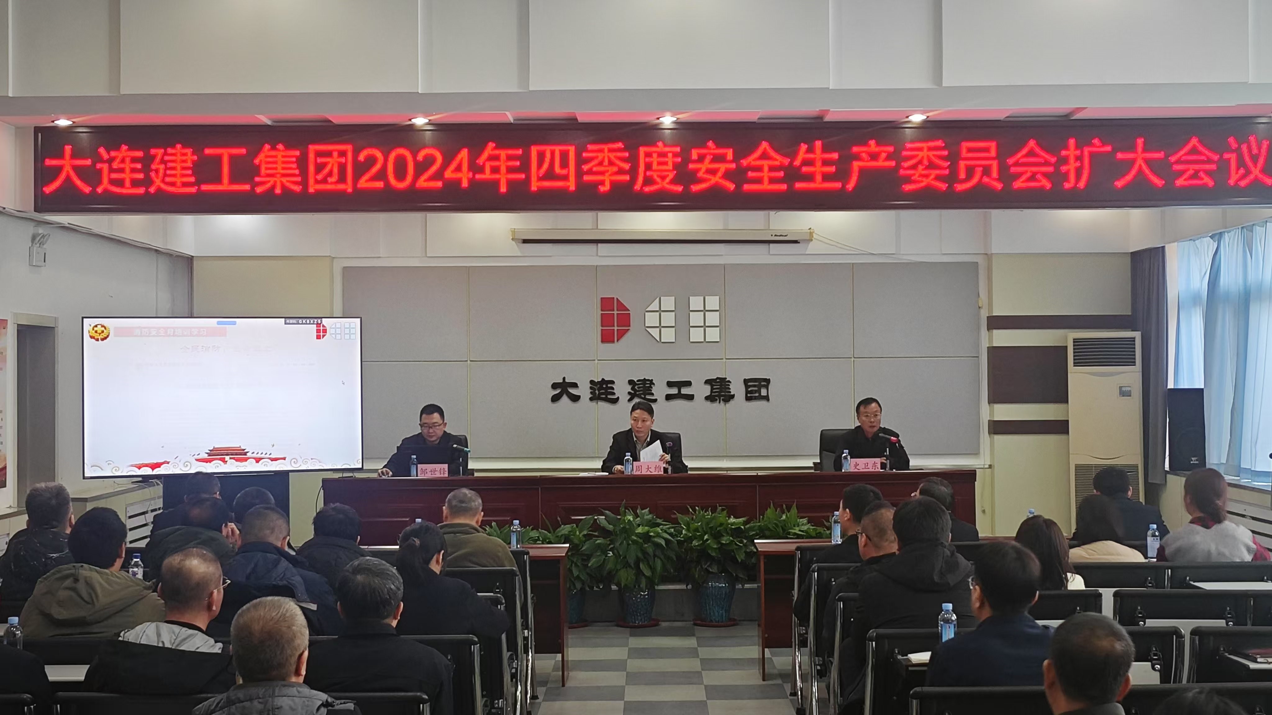 J9集团国际站【中国区】官方网站