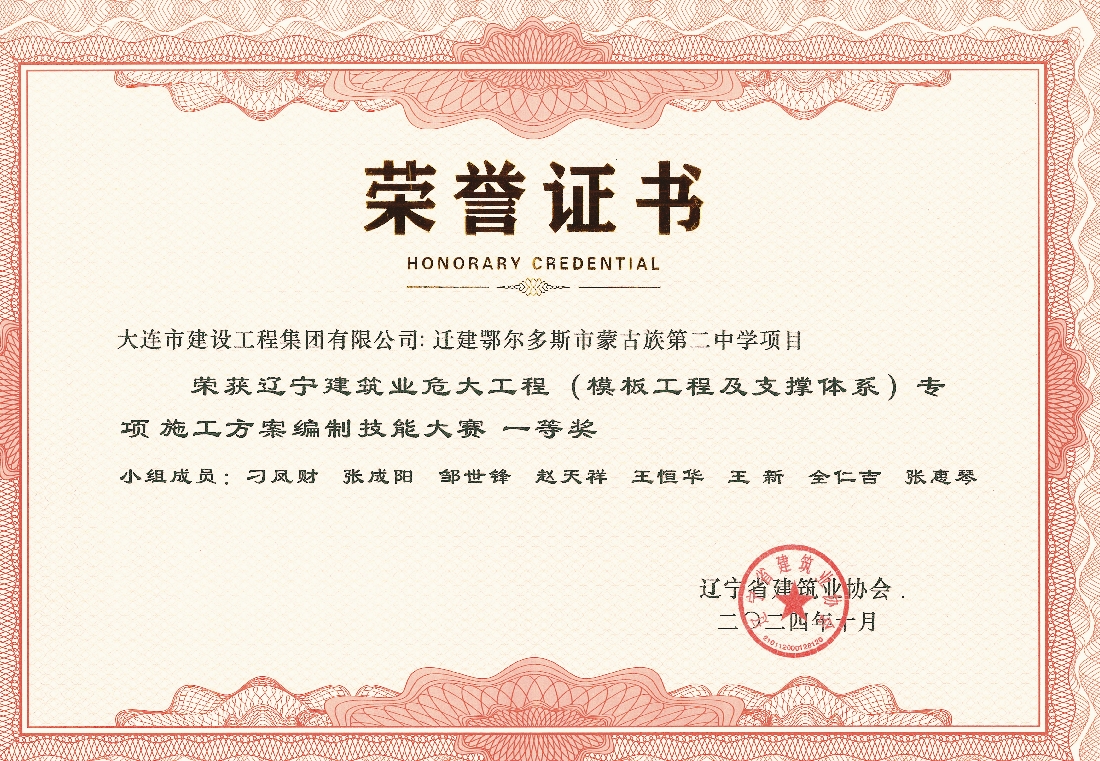 J9集团国际站【中国区】官方网站