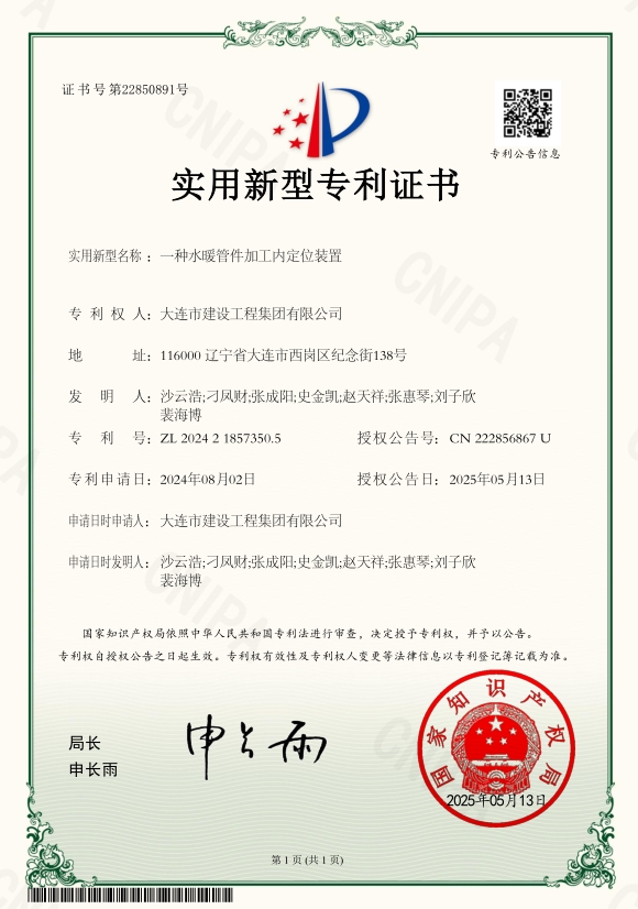 J9集团国际站【中国区】官方网站