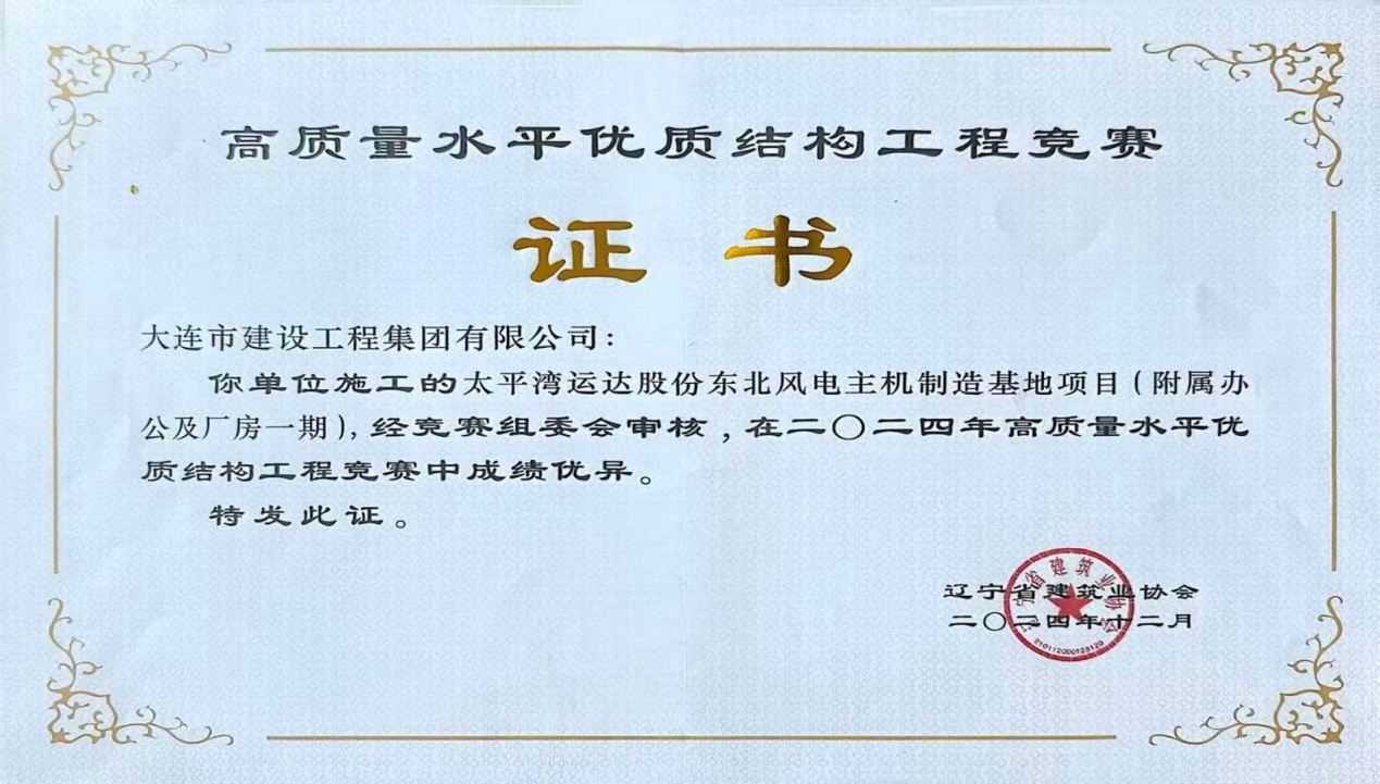 J9集团国际站【中国区】官方网站