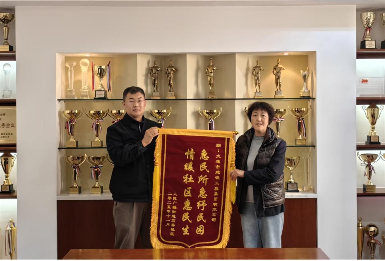 J9集团国际站【中国区】官方网站