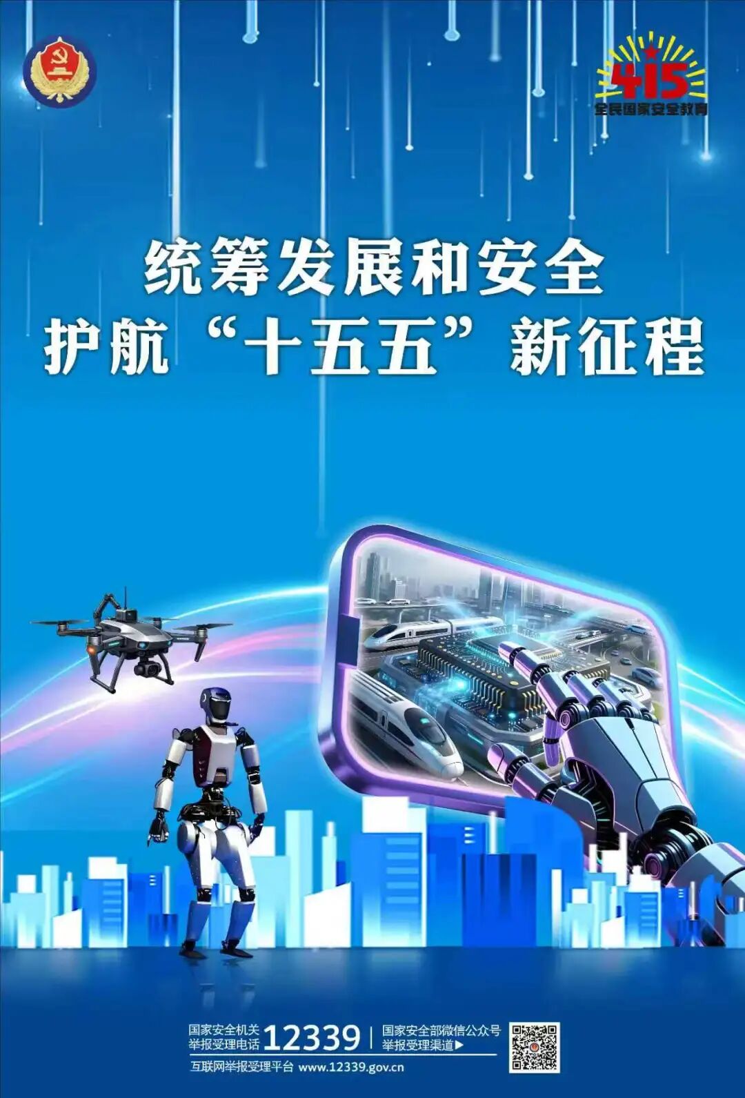 J9集团国际站【中国区】官方网站