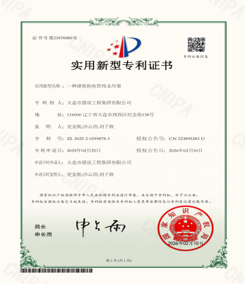 J9集团国际站【中国区】官方网站