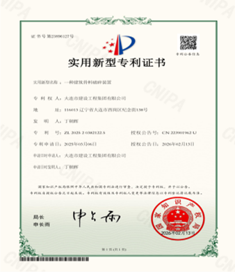 J9集团国际站【中国区】官方网站
